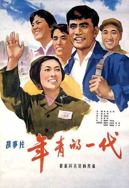 制作假资格证